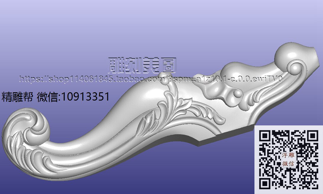 金地2大脚-xiu_STL洋花腿圆雕图3d打印立体沙发腿洋花桌腿雕花柱子腿立体模型精雕图浮雕图